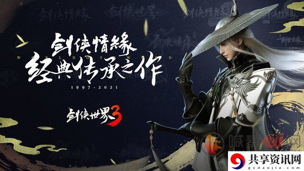 剑侠世界3捏脸数据大全 剑侠世界3捏脸数据分享
