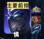 金铲铲之战神射希维尔阵容如何搭配