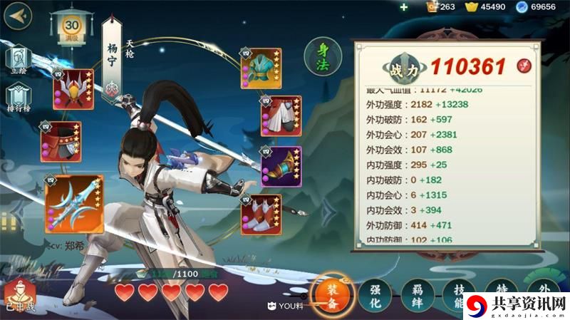 剑网3指尖江湖风起稻香pvp阵容杨宁毛毛推荐打法攻略