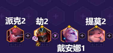 明昼劫阵容装备搭配攻略 战场布局与战略调整技巧
