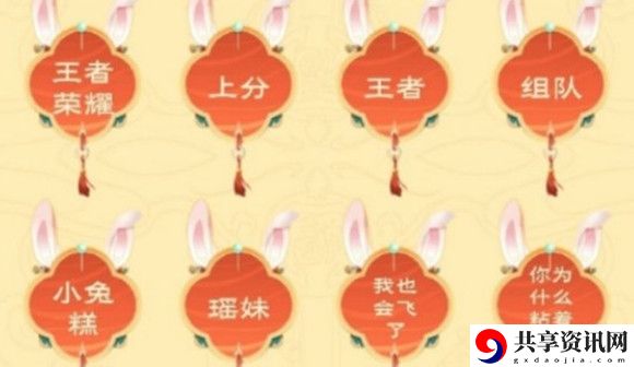 2023关键词活动玩法技巧介绍 通过游戏活动获取稀有称号的方法