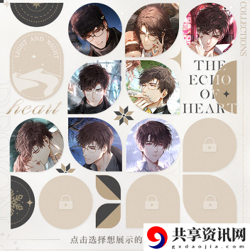 沉绯之声活动攻略 攻略教你准备