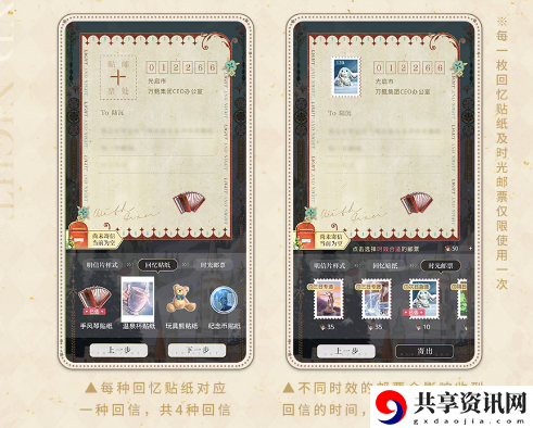 旧城怀想活动攻略 装备评分提升与属性平衡