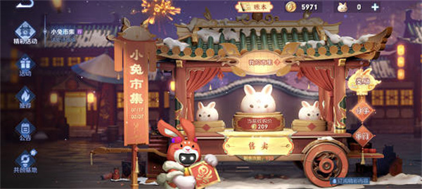 小兔糕市集代码汇总 职业技能搭配方案
