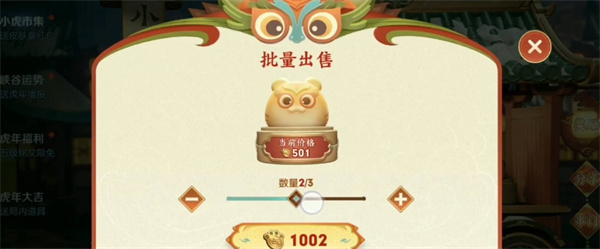 小兔糕活动玩法攻略 宠物技能搭配与克制关系