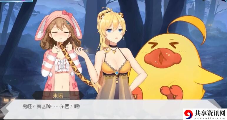 双生视界睡衣派对活动玩法攻略-睡衣派对怎么玩
