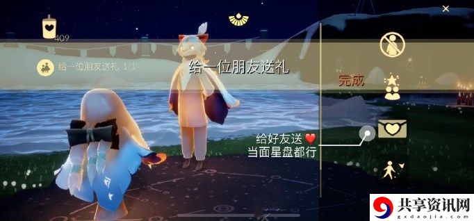 2023年1月16日每日任务完成攻略 游戏世界完全攻略