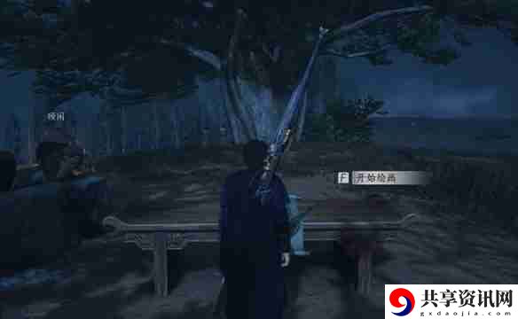 燕云十六声琼阙之华任务怎么做