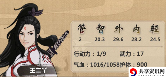 模拟江湖传承点怎么过关-传承点通关攻略