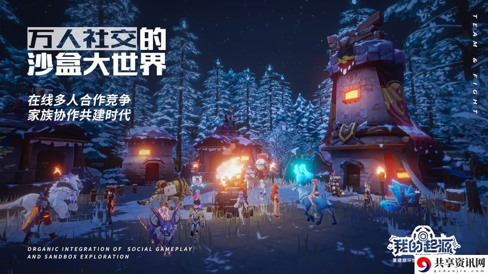 我的起源教派之巢该怎么打？教派之巢噩梦打法攻略