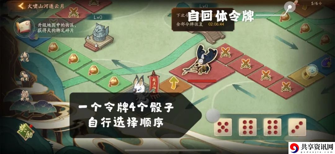神都夜行录犬啸山河逐云月玩法攻略 最短的时间内拿到天狗