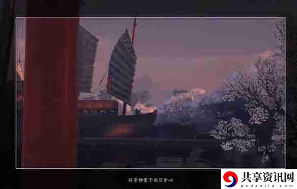 燕云十六声琼阙之华任务怎么做
