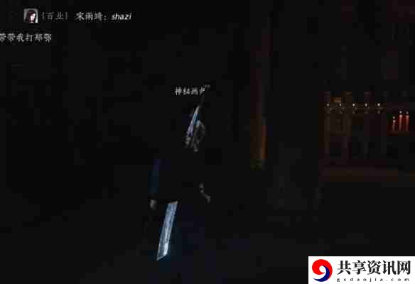燕云十六声琼阙之华任务怎么做