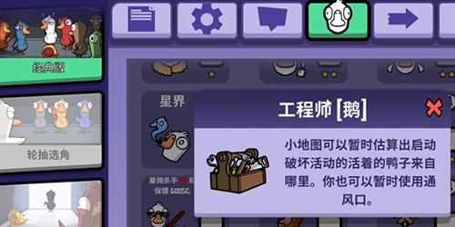工程师玩法介绍 神器合成公式大公开