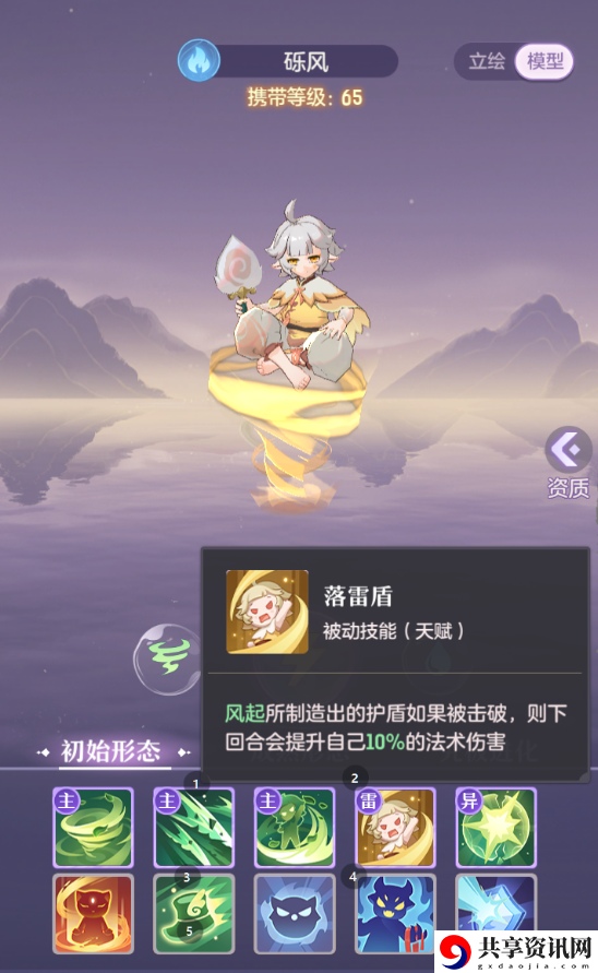 万象神宫玩法攻略 攻略助你突破自我