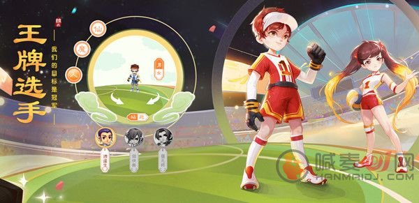 梦幻西游王牌选手锦衣价格 梦幻西游王牌选手锦衣详情介绍
