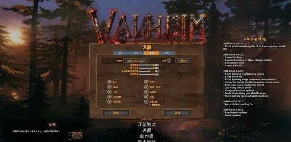 英灵神殿fps界面关闭关闭方法介绍：游戏平衡调整与角色优化分析