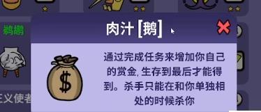 肉汁玩法介绍 角色装备与属性匹配，量身定制提升战斗力