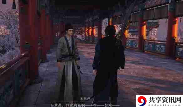 燕云十六声琼阙之华任务怎么做