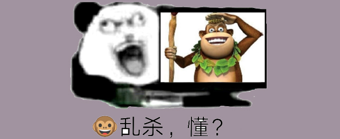 吉吉国王乱杀梗的意思、含义、出处介绍：怪物属性解析与战斗策略