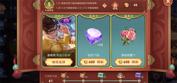 小兔糕活动玩法攻略 宠物技能搭配与克制关系