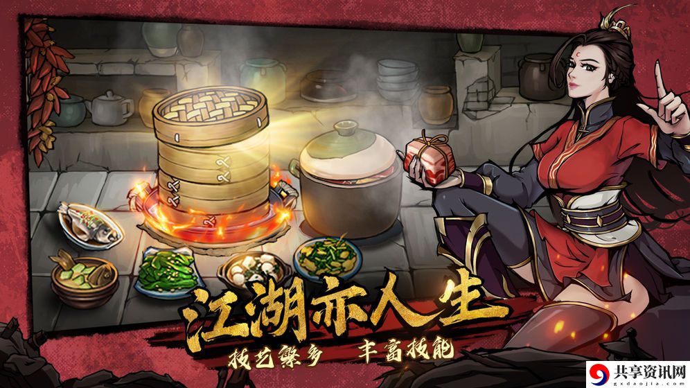 烟雨江湖炼丹配方有哪些-烟雨江湖炼丹攻略