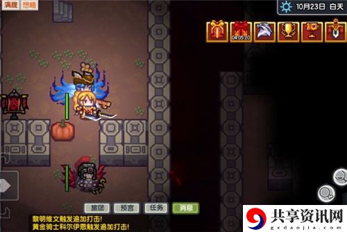 伊洛纳手游南瓜在哪里获取-南瓜获取方法分享