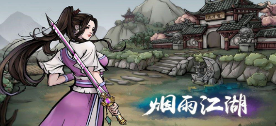 塞北绝壁任务完成攻略 攻略明确技能升级