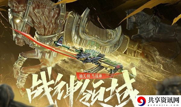 CF3月战神领域活动：发现隐藏的宝藏与挑战