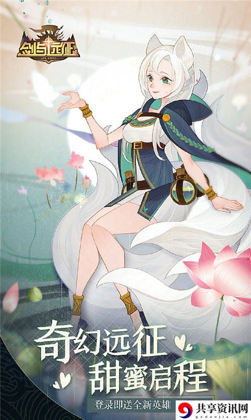 剑与远征V13占星师选择什么英雄好-V13占星师选择分享
