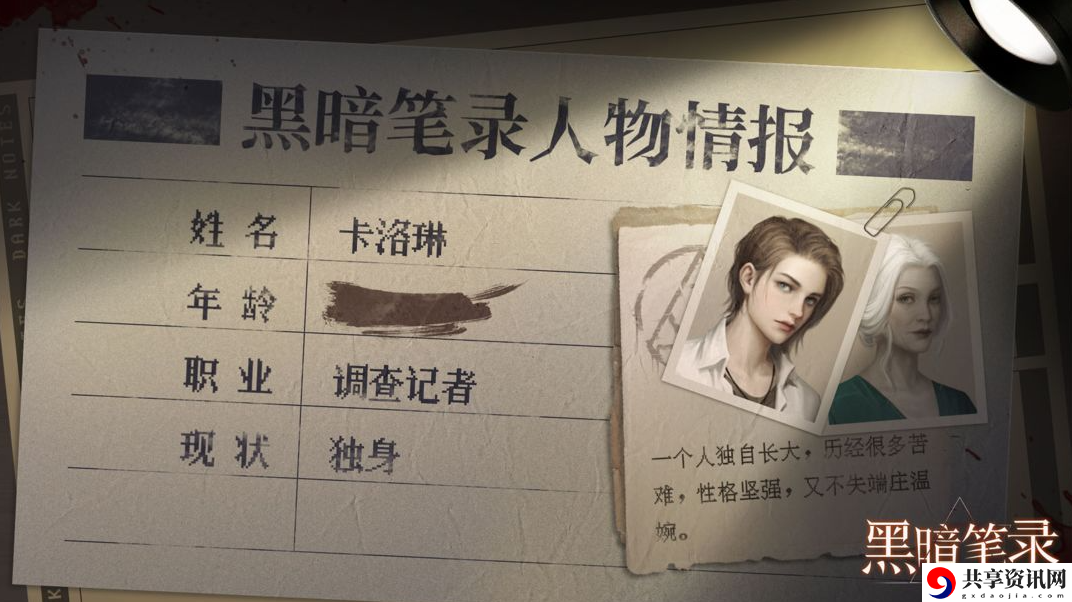 第一章通关钳子位置 找到他们的弱点并精准打击轻松取胜