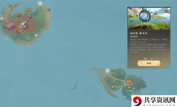 诛仙世界异相试炼饕餮虎豹在哪