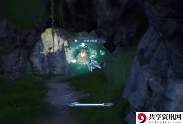 诛仙世界陌上伴花鸿雁行怎么玩