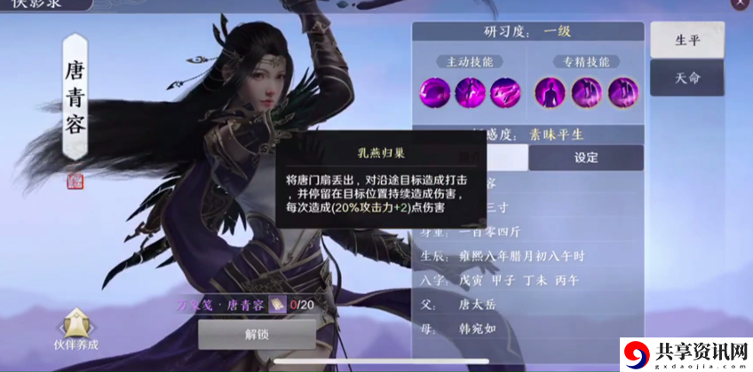 天涯明月刀手游商城买什么好-商城购物攻略大全