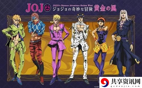 jojo梗的意思、含义、出处介绍：如何在多人副本中生存