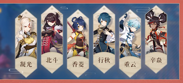 原神四星和五星角色区别介绍：隐藏任务触发与完成攻略