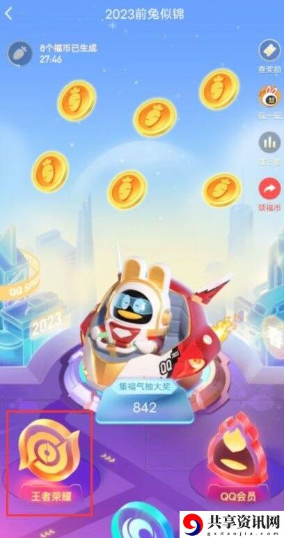 集卡赢皮肤活动入口 战斗技巧终极解析