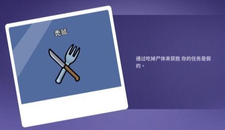 秃鹫获胜条件攻略 攻略助你技能进阶