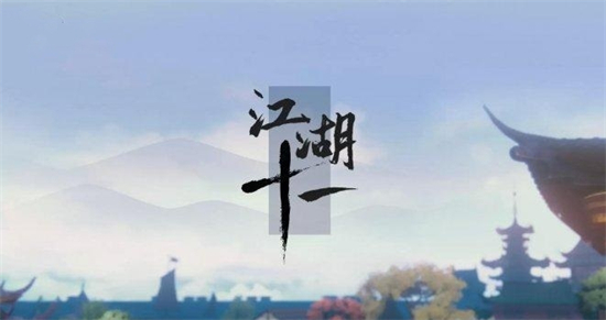 百丈流云崖位置介绍 资源最大化使用全解