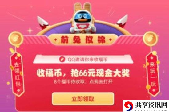 集卡赢皮肤活动入口 战斗技巧终极解析
