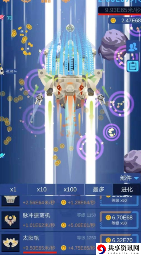 星际探险家新手要买外星人吗-星际探险家外星人购买策略
