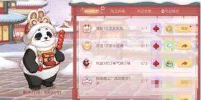 风华韵律活动玩法攻略 通过任务获取高级奖励的技巧