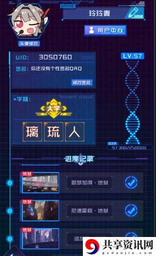 魂器学院地狱第7章通关阵容推荐 7-5/7-10打法攻略