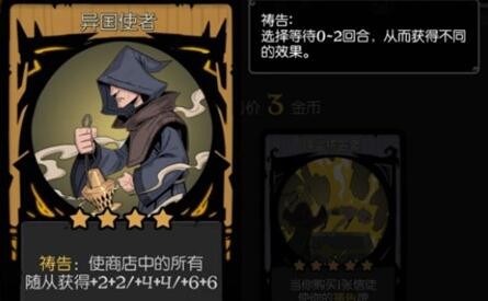 信徒基本流派玩法分享 灵活调整战术应对不同敌人