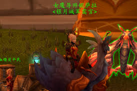 魔兽世界银月城战袍怎么买