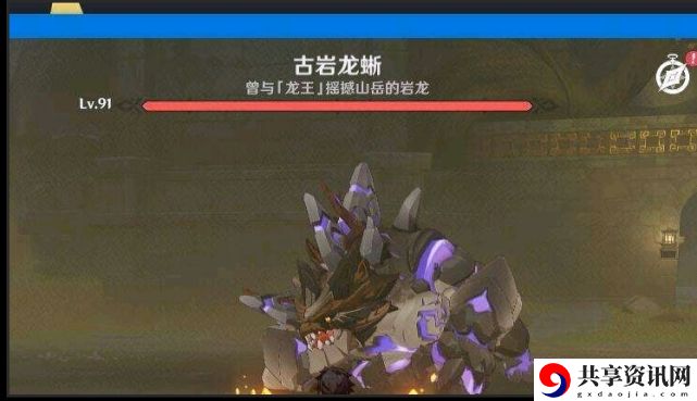 原神古岩龙蜥位置介绍：在游戏中保持积极的心态和情绪