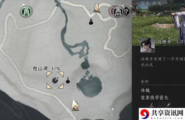 燕云十六声凝神章心法如何获得