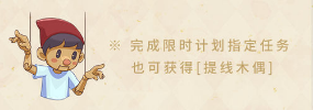 旧城怀想活动攻略 装备评分提升与属性平衡