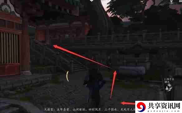 燕云十六声琼阙之华任务怎么做