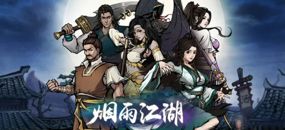 塞北绝壁任务完成攻略 攻略明确技能升级